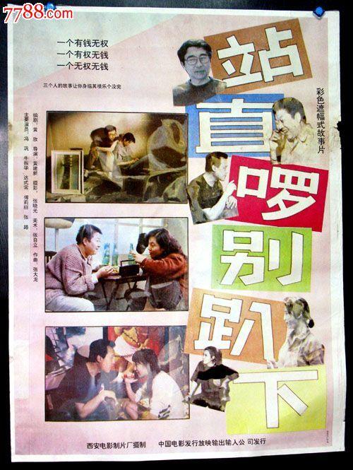 仿制马里兰圣母大学毕业证